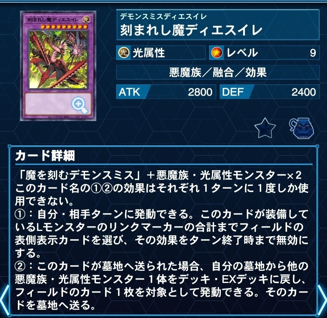 オルフェゴール デッキ リトルナイト ティフォン サモンソーサレス 手札誘発 YouTube