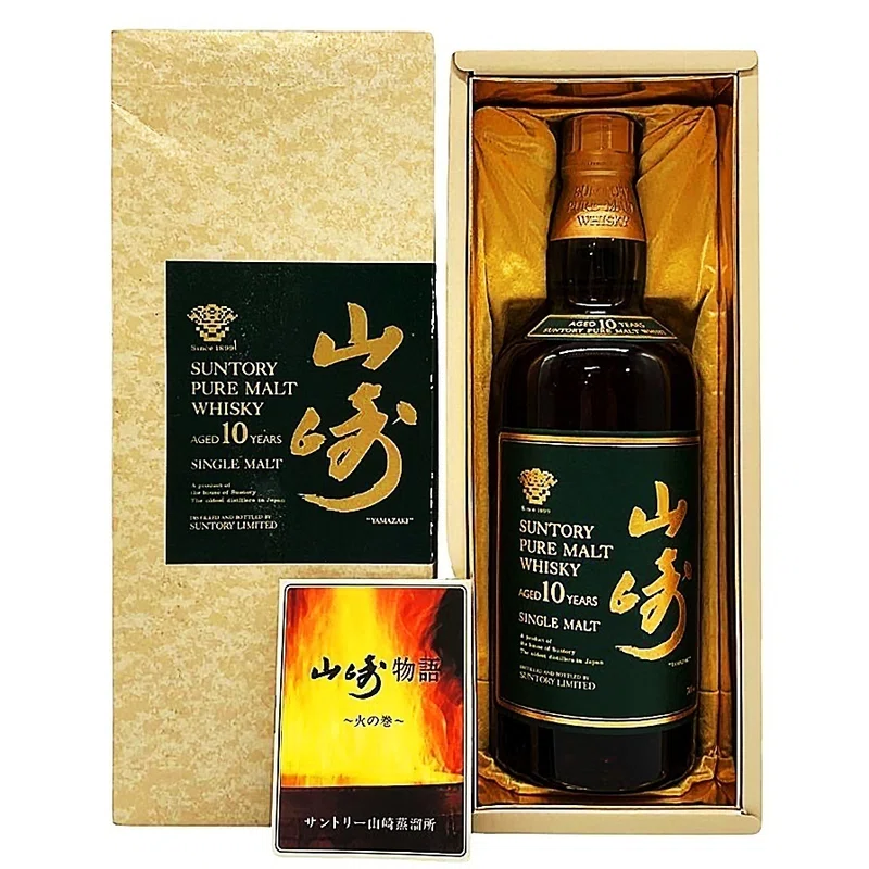 サントリー 山崎 10年ピュアモルトウイスキー グリーンラベル 