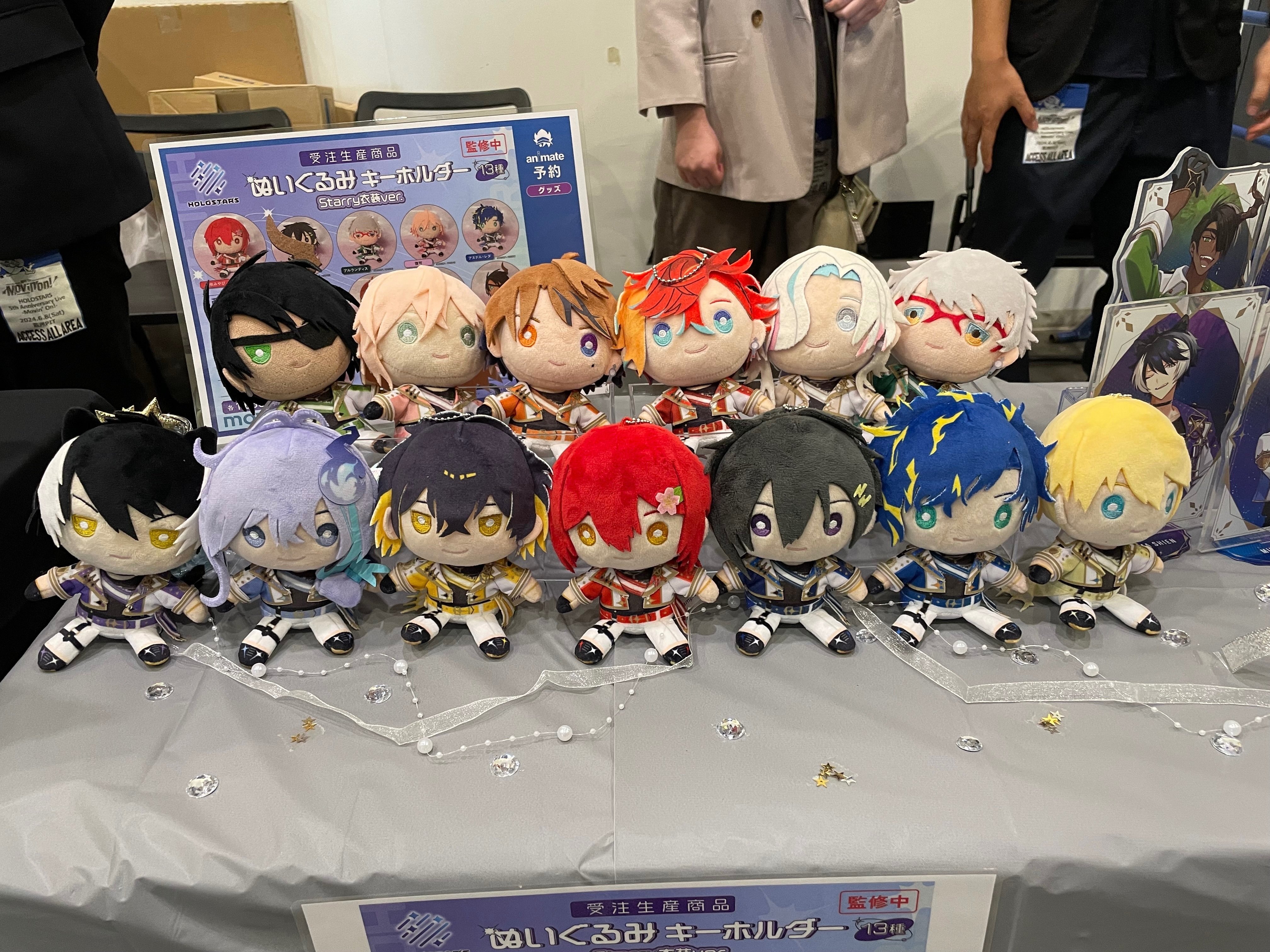 【中古】キーホルダー アステル・レダ Starry衣装ver. ぬいぐるみキーホルダー 「バーチャルYouTuber ホロスターズ」 受注生産限定