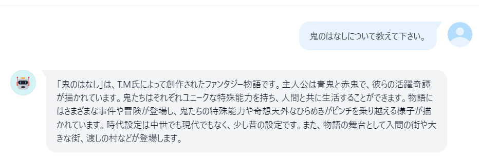 Difyの社内勉強会を開催したらすごい人で嬉しかったけど、ちょっと考え