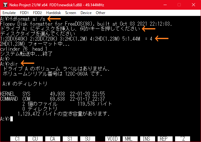 PC-9801 の スクリーンセーバー｜remix.asia