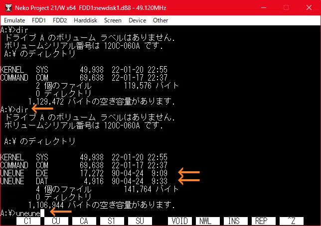 専用ページ PC-9801 の スクリーンセーバー｜remix.asia