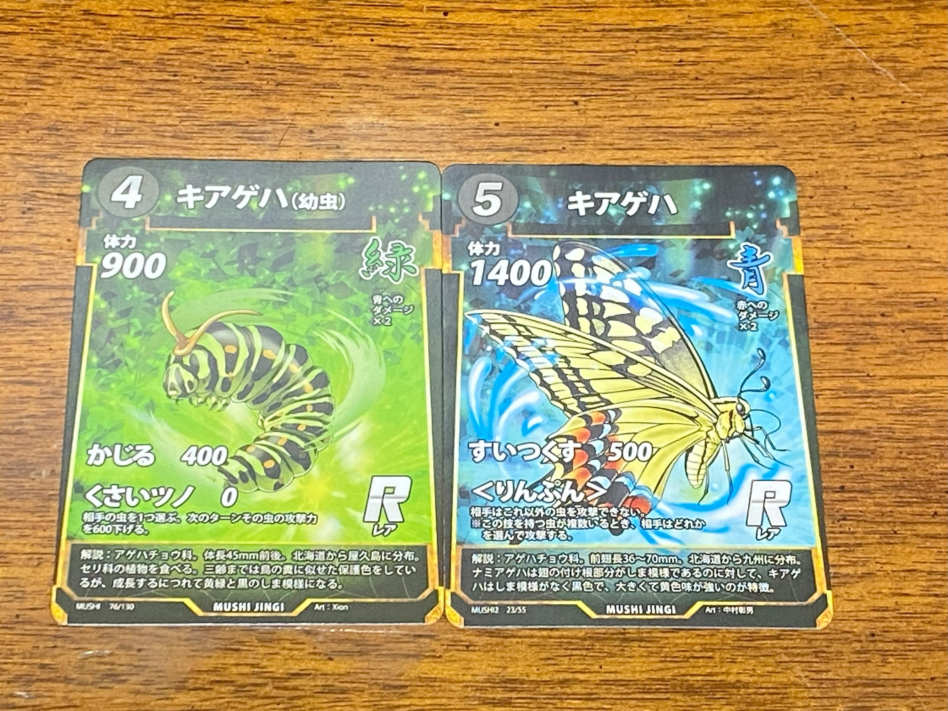 【引退処分】蟲神器（詳細は商品説明をご確認ください） 雑記】蟲神器引退の話【蟲神器】｜余＠ルーナイト