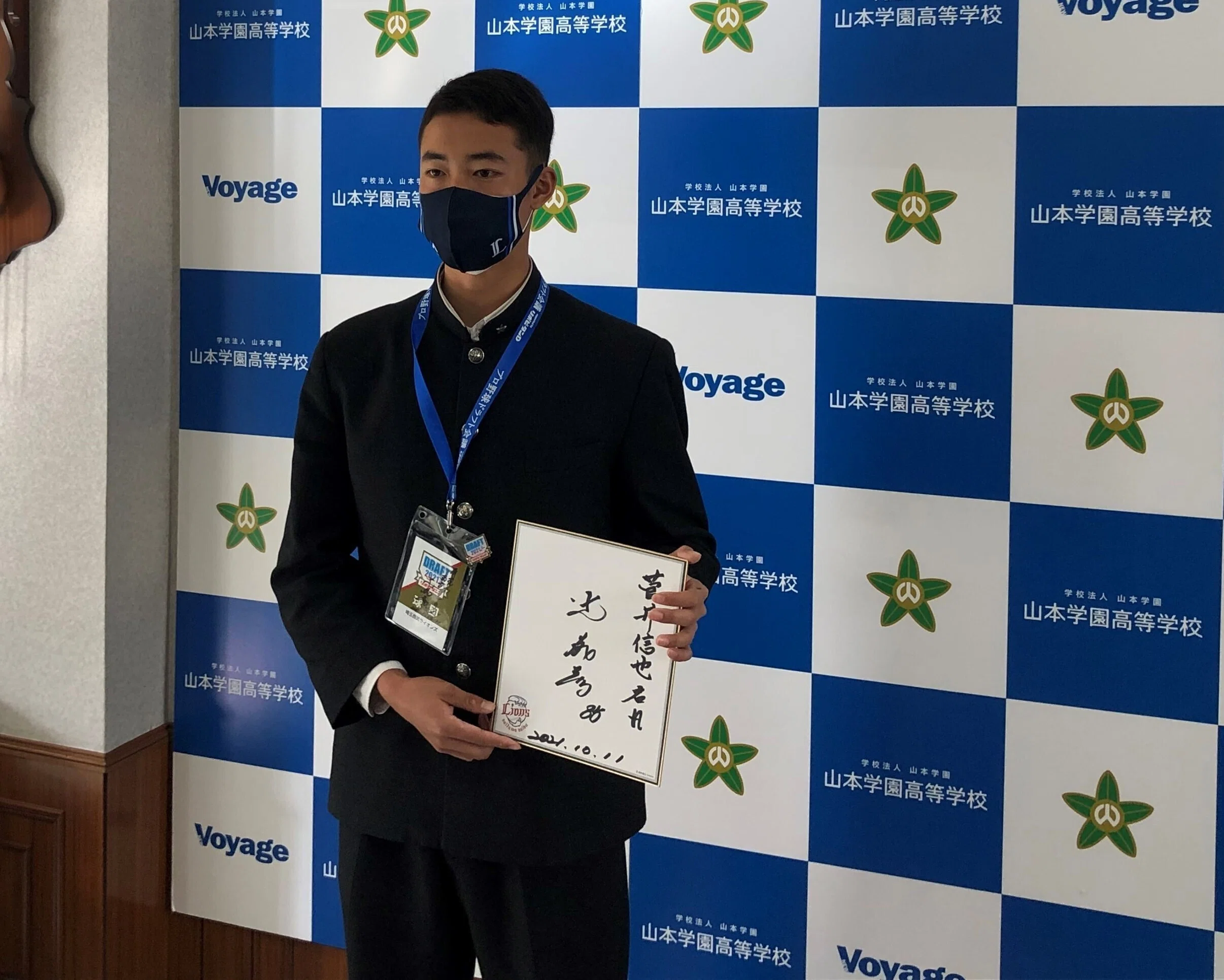 21歳、背水の3年目。ケガやプレッシャーと戦い、一軍選手への切符を