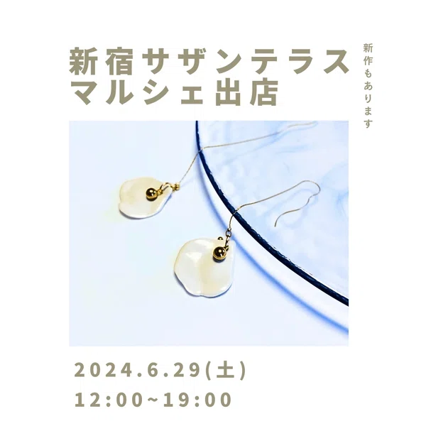Checking the progress of my 2024 to-do list｜ちゃわん（Kaori Onozaki）｜月曜18時更新