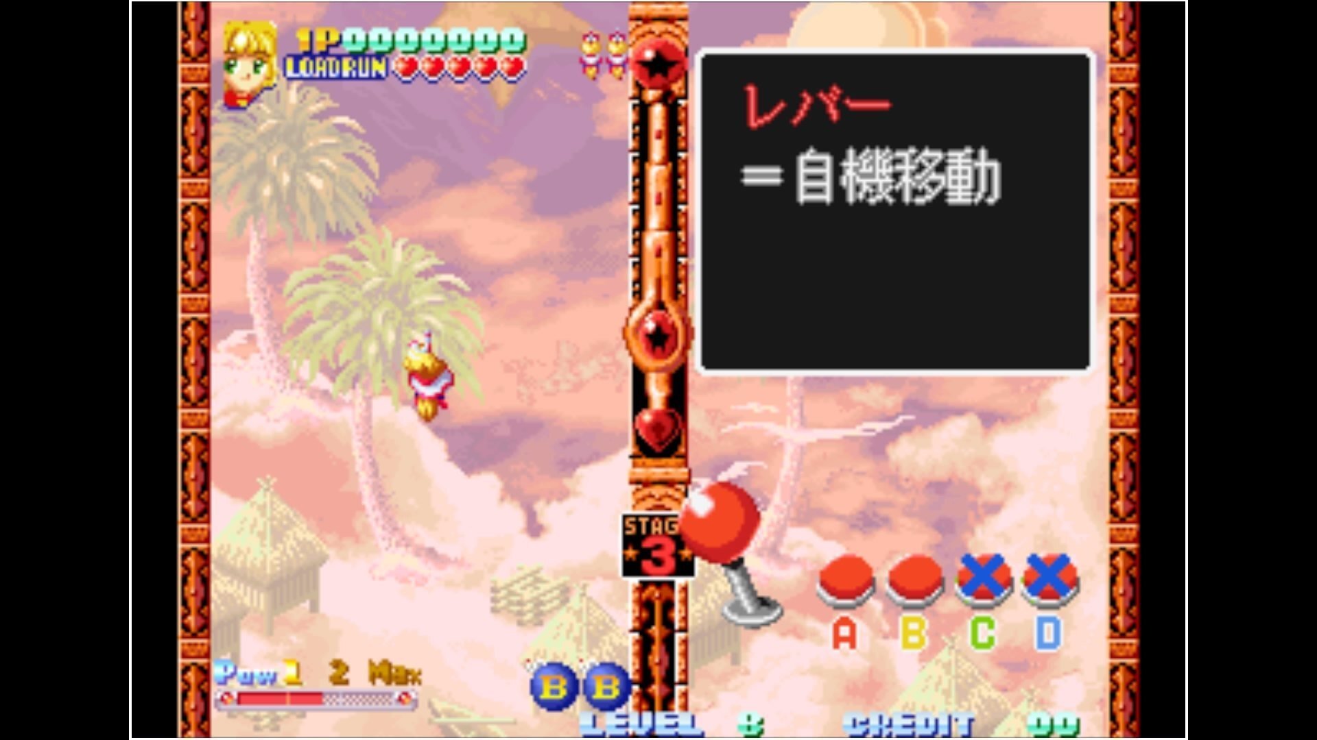 ティンクルスタースプライツをクリアしての感想。｜ぱやん