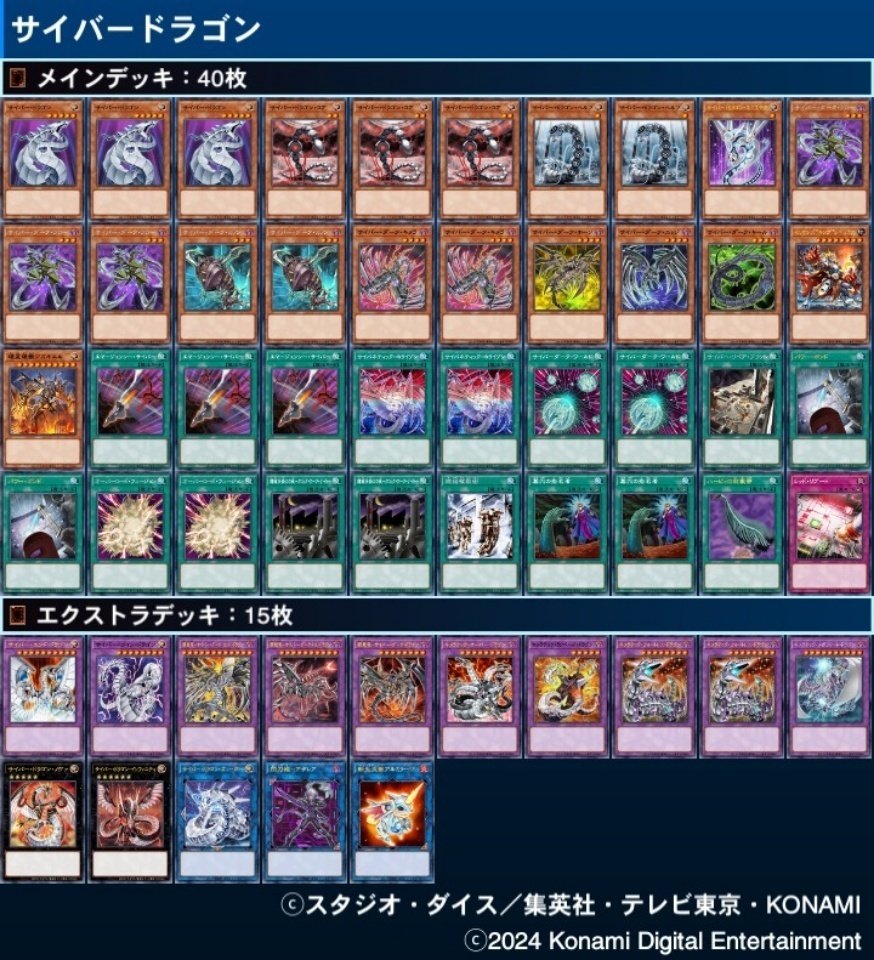 遊戯王の例のデッキ買った｜メンポニ