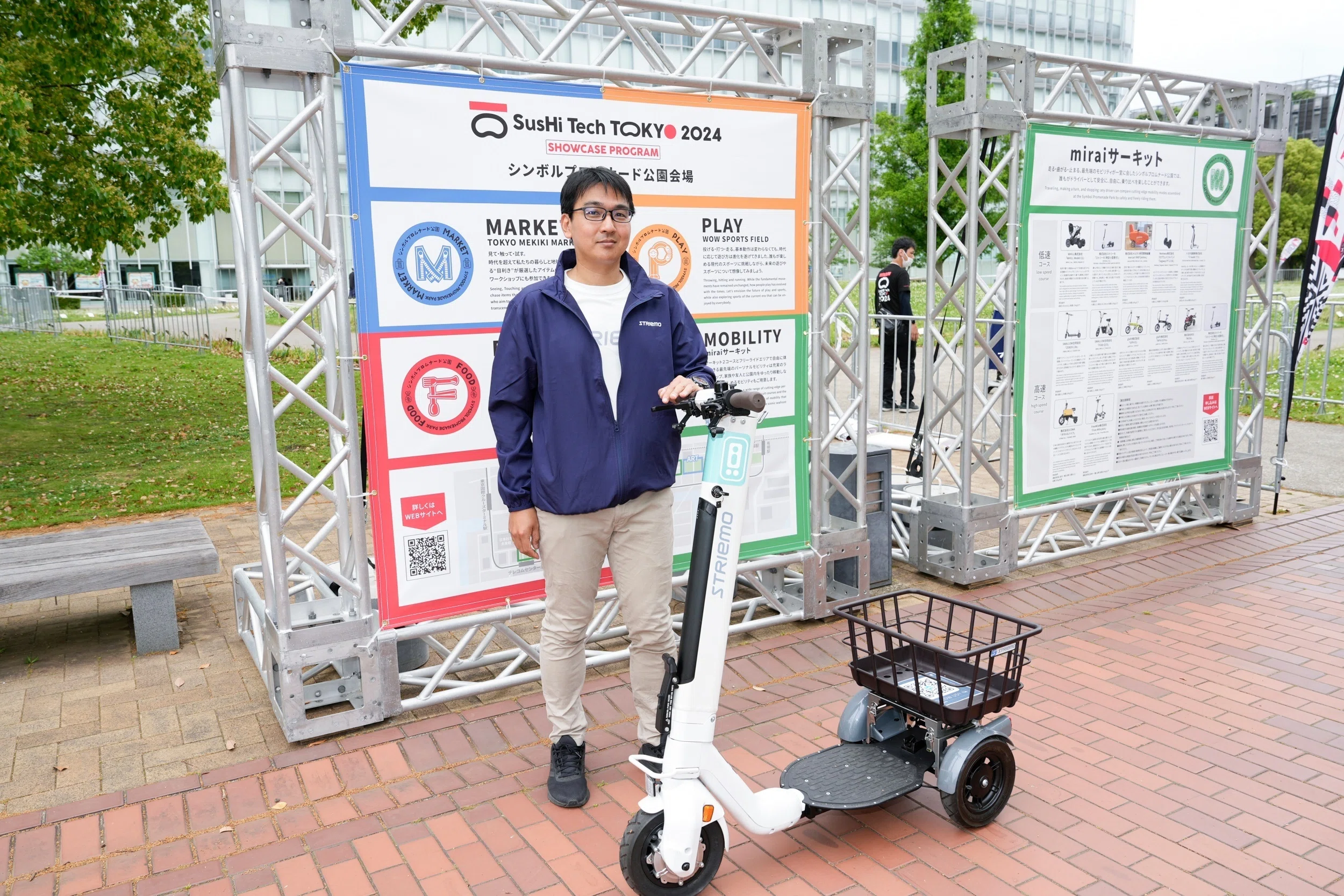 食べる・遊ぶ・乗る・買う。「2050年の東京」を様々な視点から体感