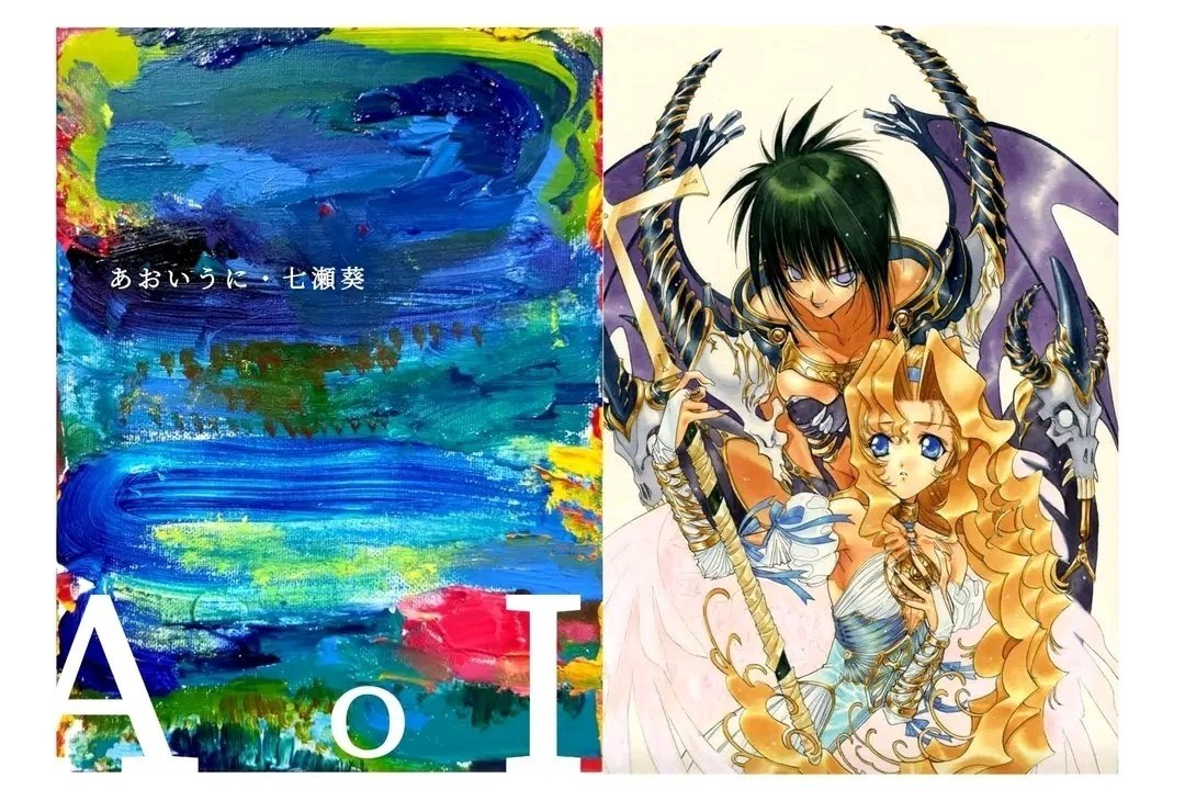 絵画油絵　あおいうに　本人確認済み 画家のあおいうにです！こちらは新作のアルキド画です。アキーラ