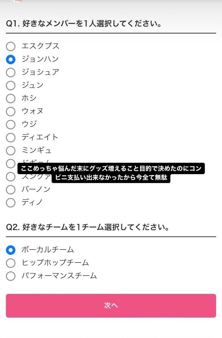 全宇宙、早くジュンペンになろう。―おもしれ〜男と思ってハマっ
