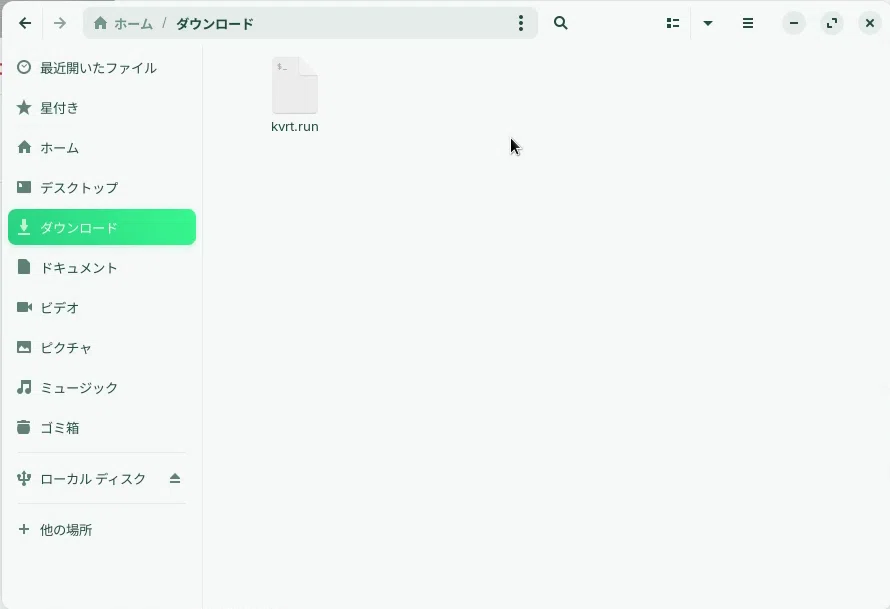 あの高検出率を誇るKasperskyがLinux用のウィルススキャンソフト『Kaspersky Virus Removal Tool』を無料 ...