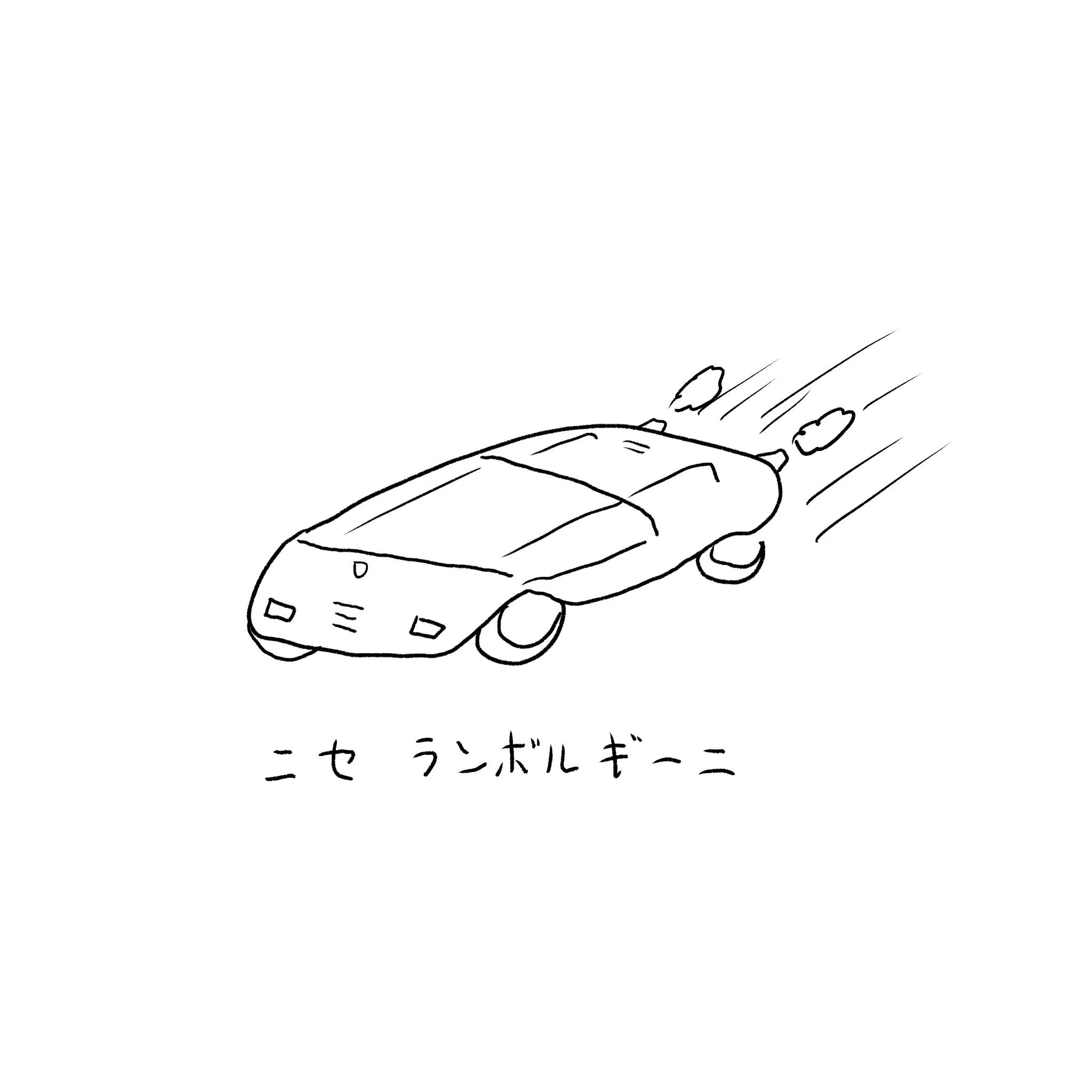 Twitter（自称X）のプロフィールを整理しよう！｜荻野奏