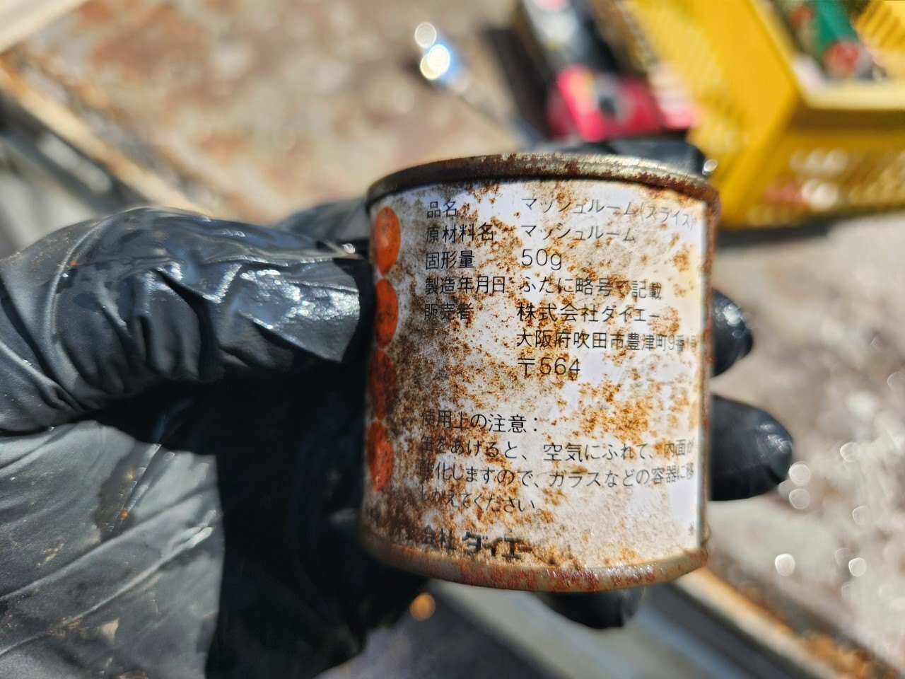 約40年前の缶詰を開けてみた｜飯田タイル有限会社