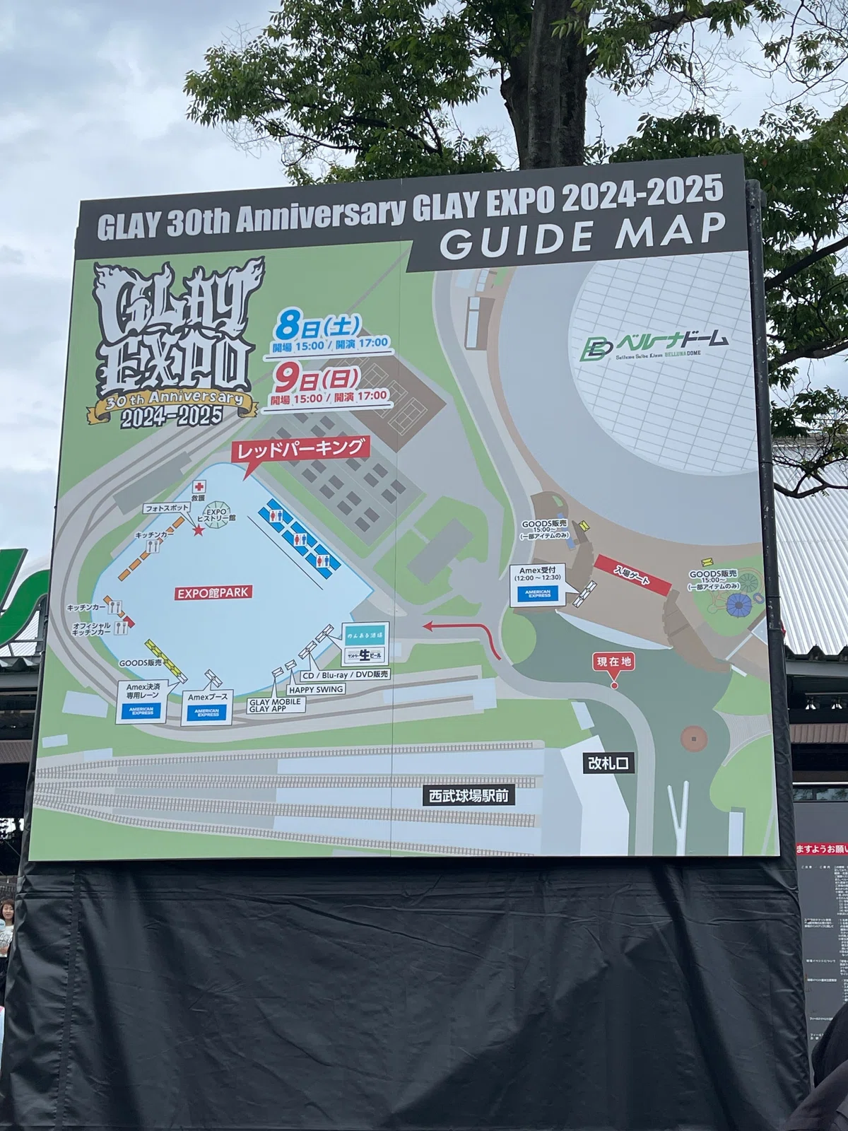 GLAY 30周年！2024年6月9日ベルーナドームライブ｜akeminsu☆