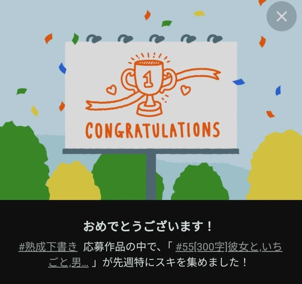 コングラボードみっつめ