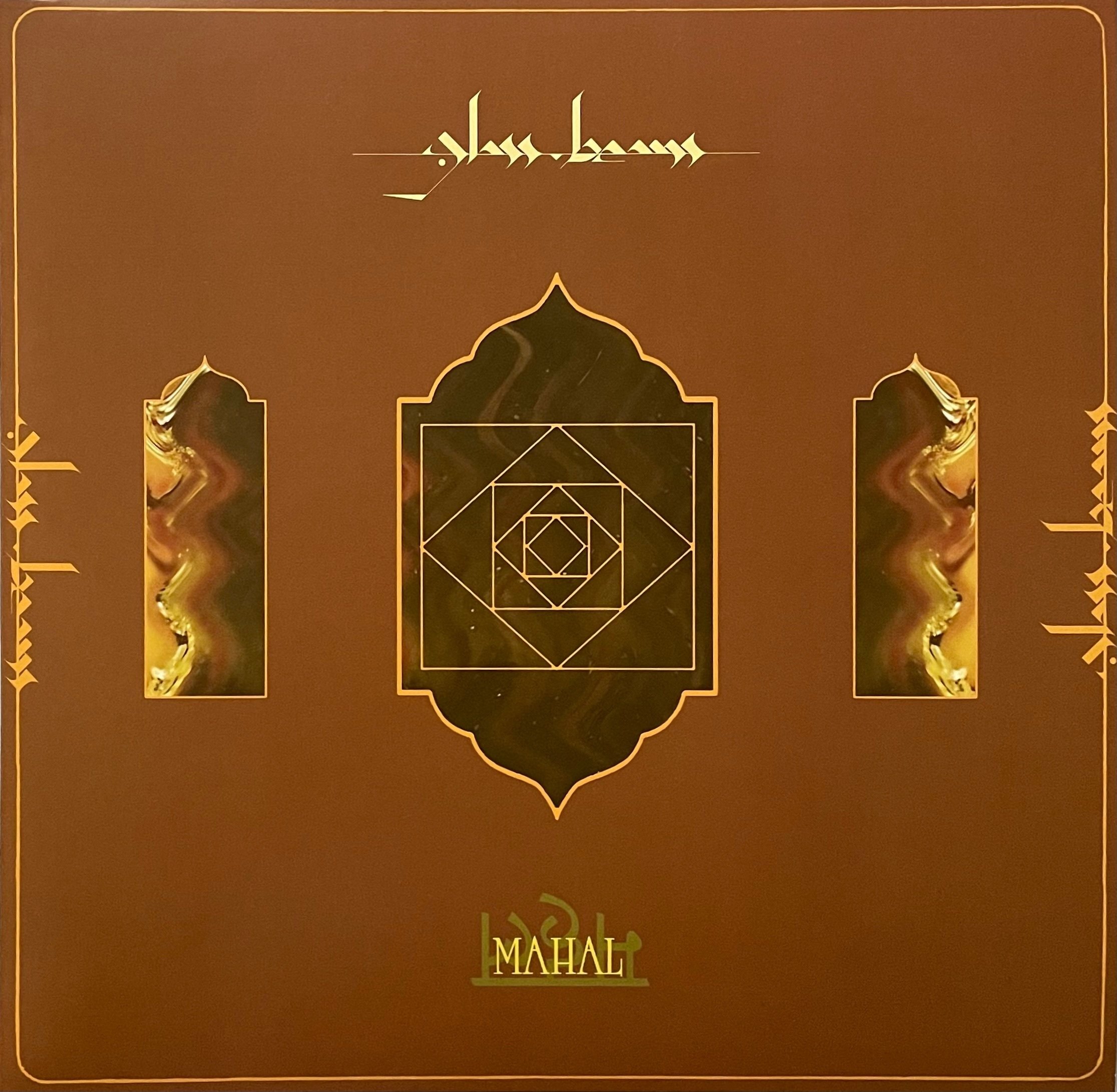 買ってよかったレコード（2024年5月）｜五辺宏明