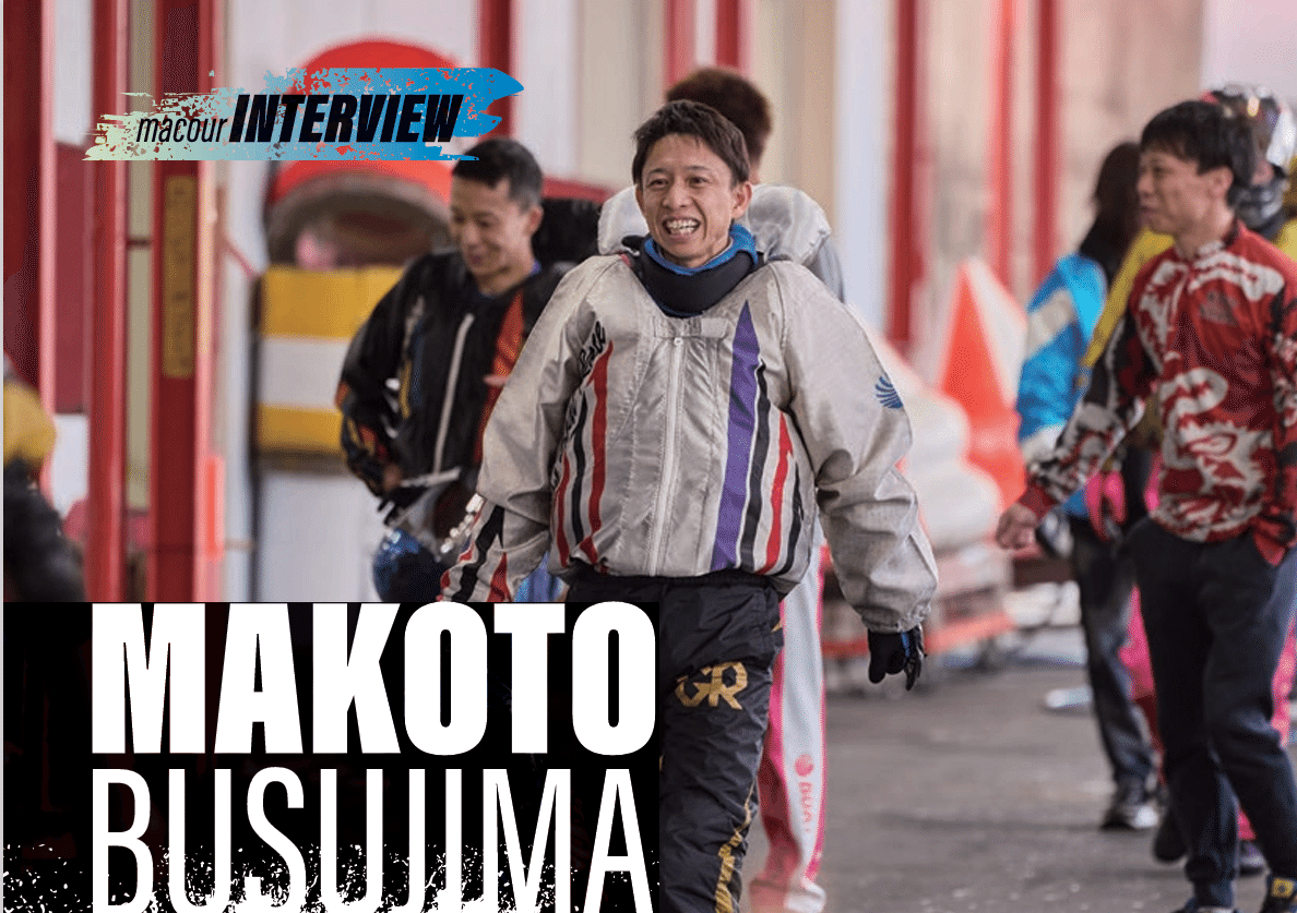 毒島　誠選手　グランプリジャンパーズボン ☆限定値下げ】競艇 ボートレース 毒島誠選手 サイン入りGP