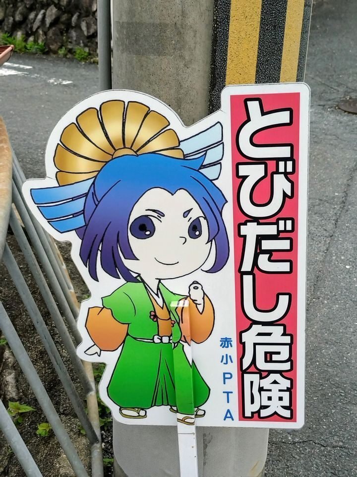 忘備録】令和6年6月6日のきっぷをゲットしようときっぷを購入