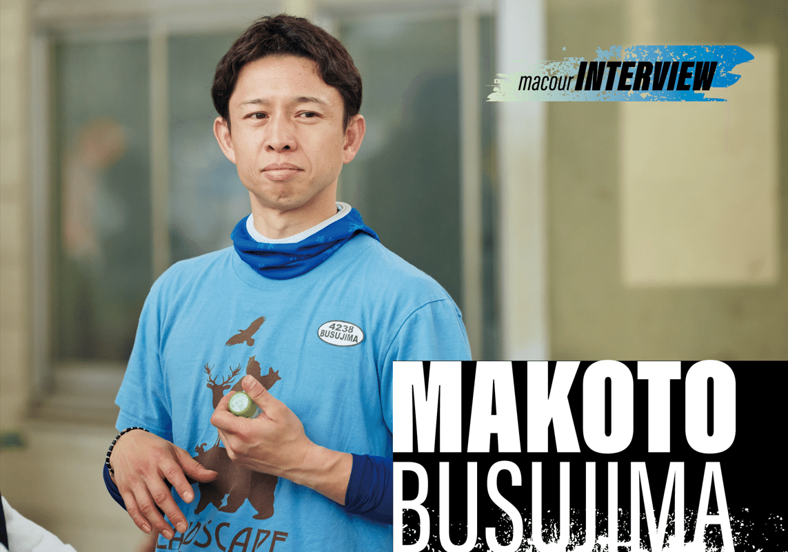 グランプリを獲る