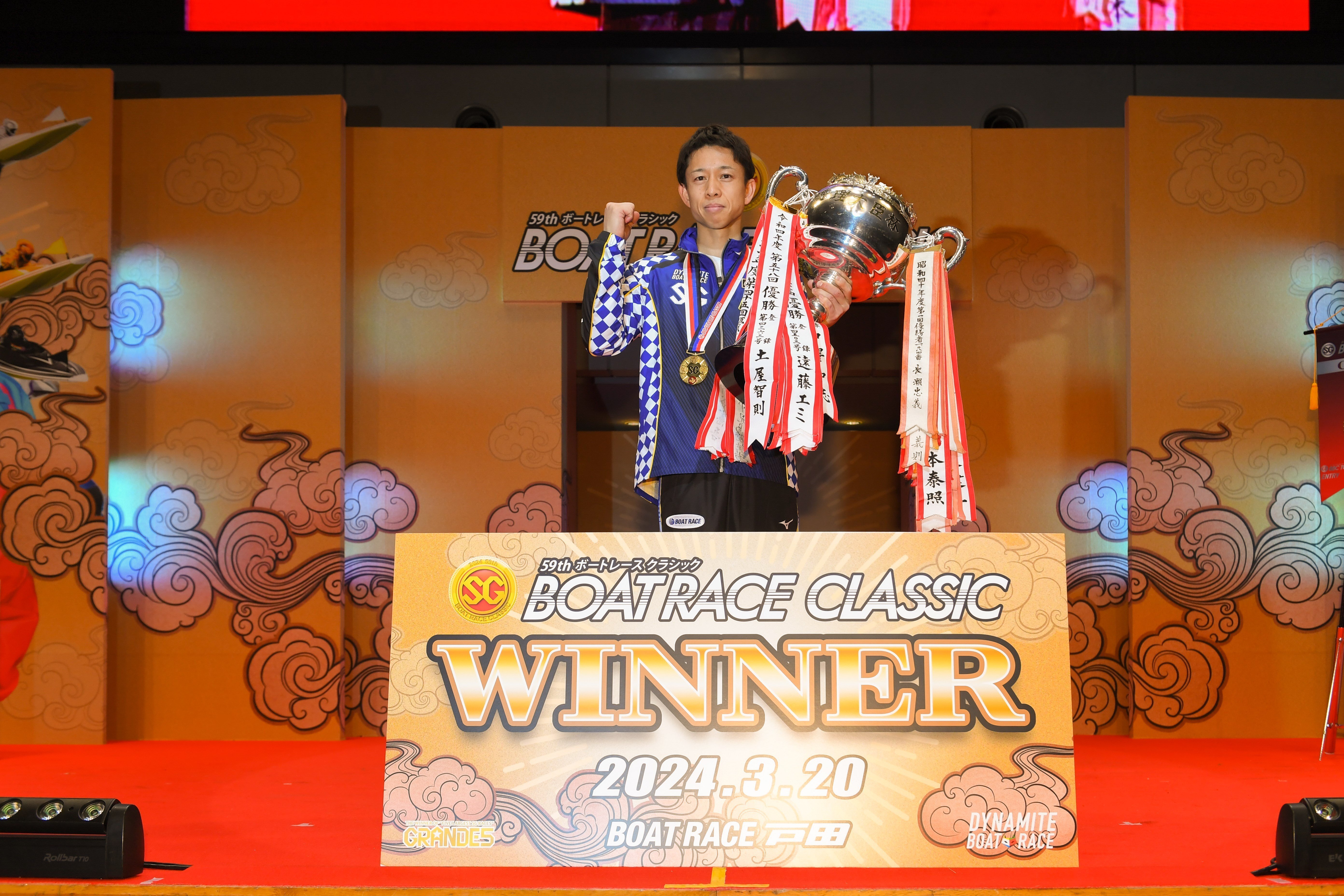 グランプリを獲る