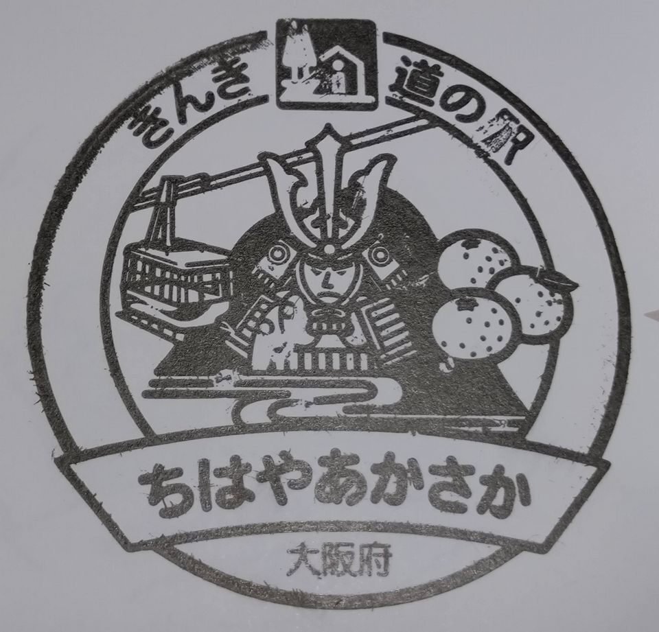 忘備録】令和6年6月6日のきっぷをゲットしようときっぷを購入