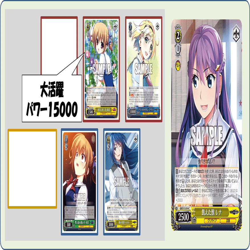 相手の盤面をコントロール！？グリザイア6電源2門【構築記事】｜しむ