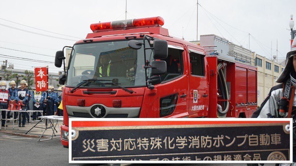 化学工場で緊迫の消火・救出訓練｜J:COM地域取材ノート
