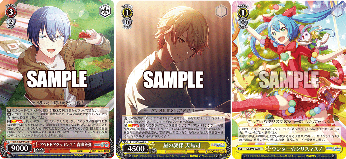 2024年7月制限改訂予想｜浅生なつめ