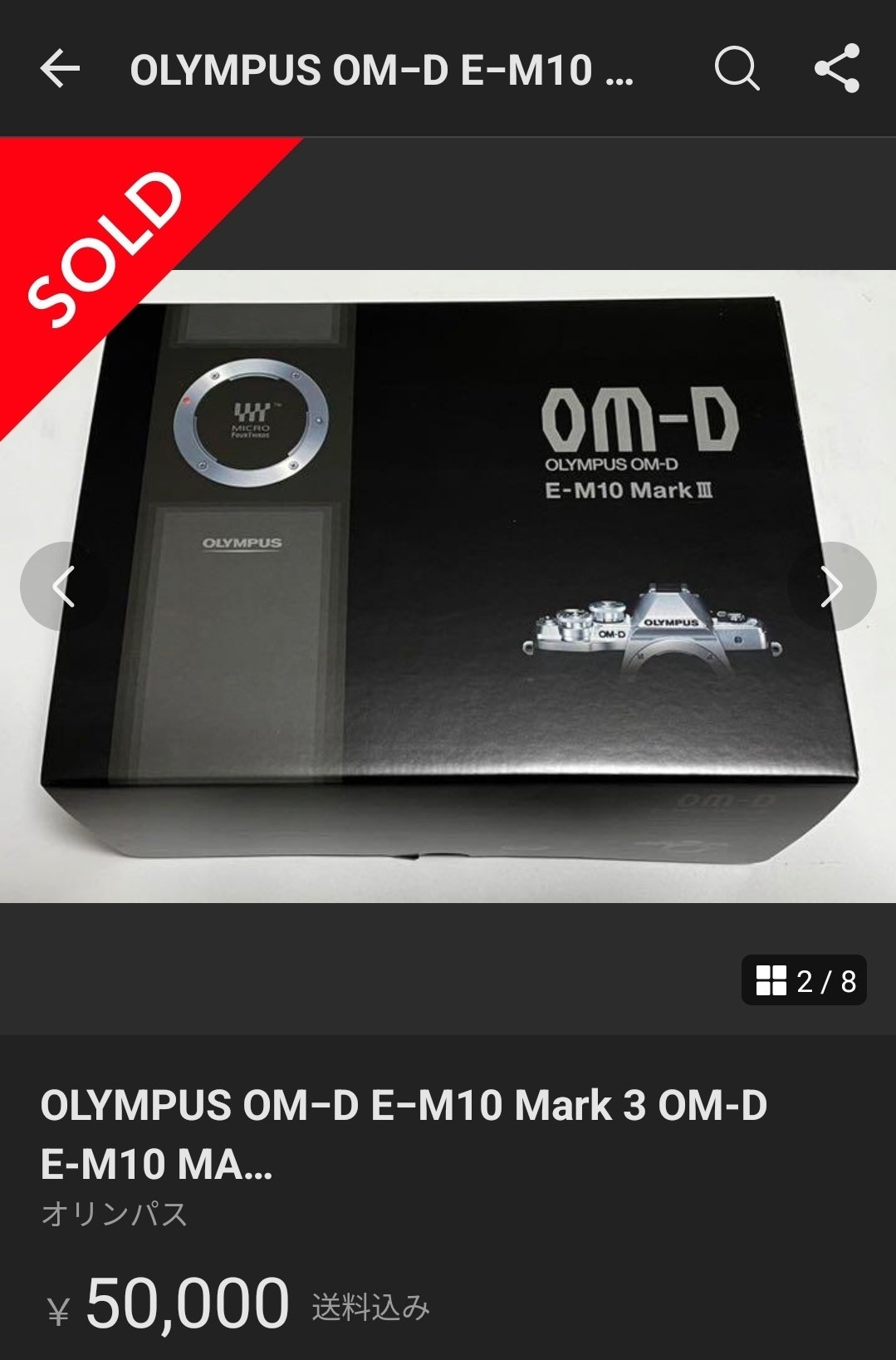 OLYMPUS→OM SYSTEMを使い続けている理由｜もみじ卍ゅう