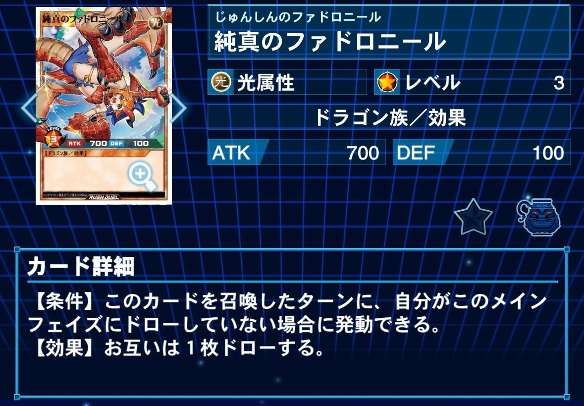 SE 純真のファドロニール 販売 | [KP17] 覚醒のバーストレックス