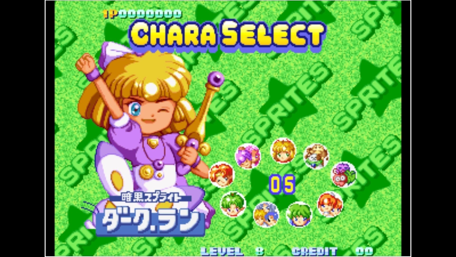 ティンクルスタースプライツをクリアしての感想。｜ぱやん