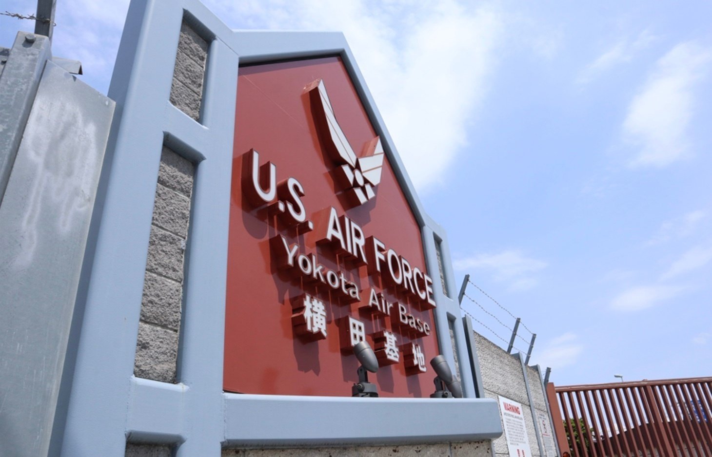 横田基地 YOKOTA AIR BASE AIR FORCE BALL 桜パッチ 横田基地 YOKOTA