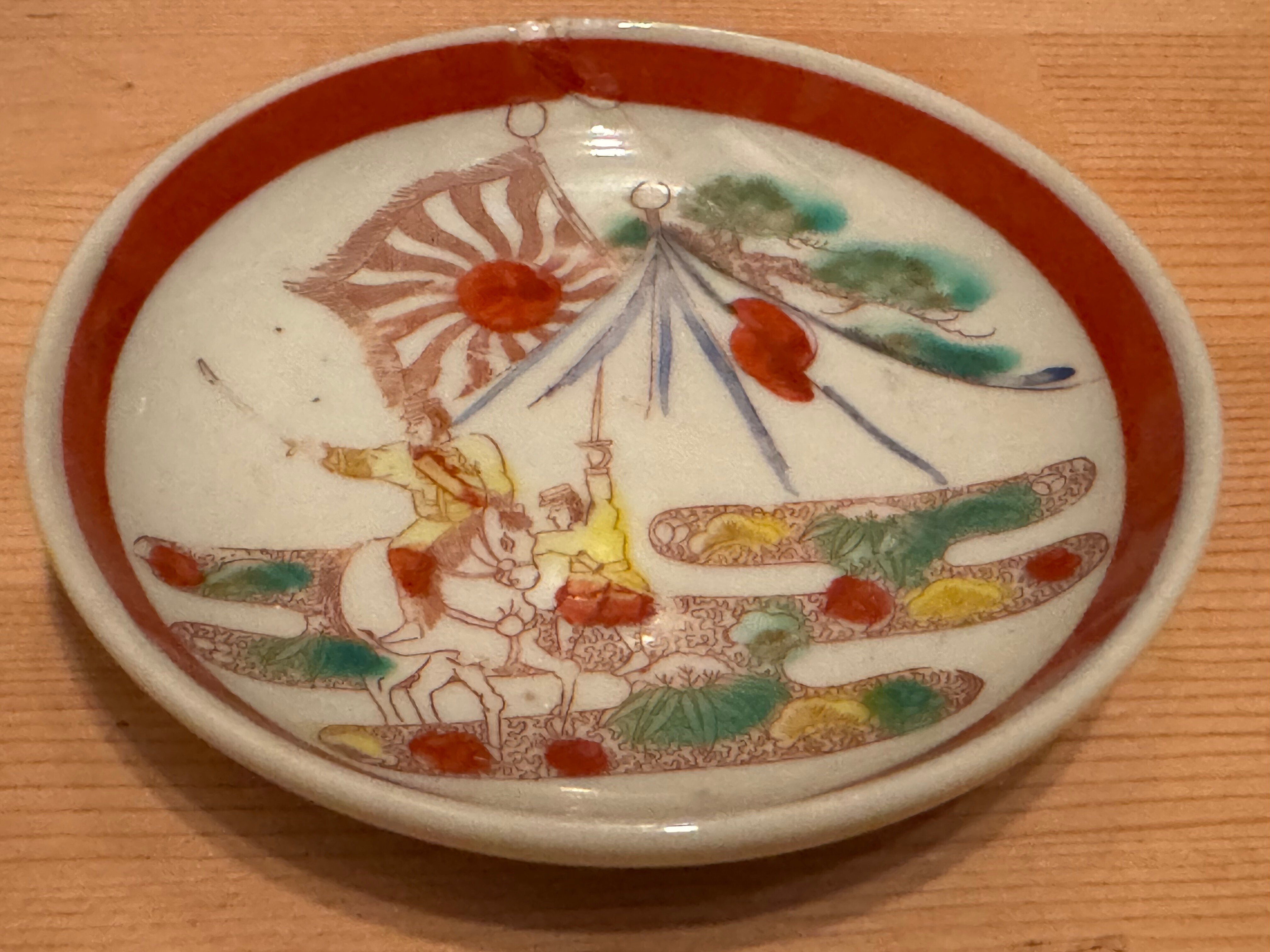 戦時下の一品＞ 軍事柄の食器 ｜信州戦争資料センター(まだ施設は無い…)