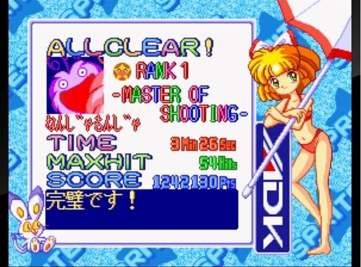 ティンクルスタースプライツをクリアしての感想。｜ぱやん