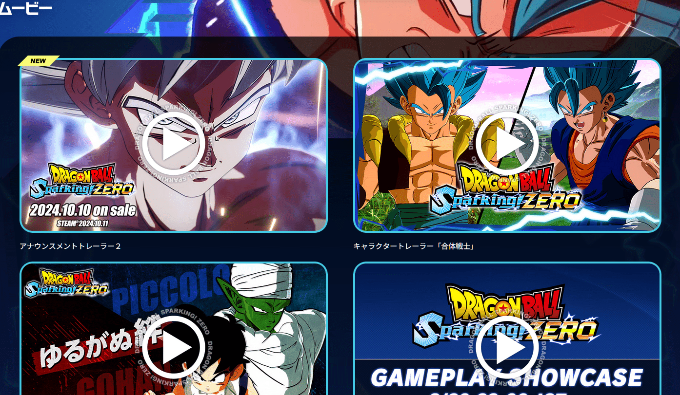 ドラゴンボールSparking!ZERO エナジーマーカー（ドラゴンボール