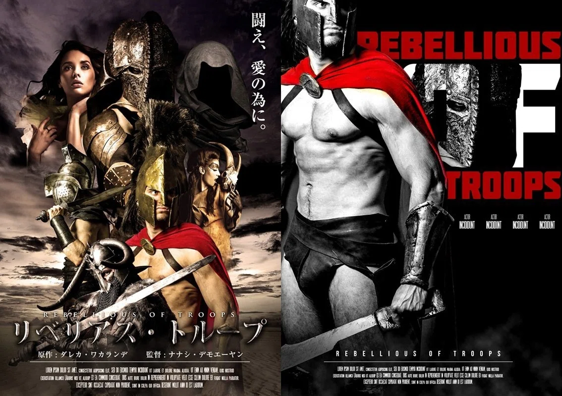 なぜ日本版の映画ポスターは情報が多くなりがちなのか？の個人的考察
