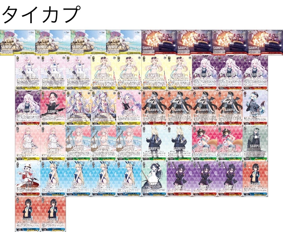ヴァイス　ブルアカ　アロナ　pr タイトルカップ敢闘賞 ヴァイス ブルアカ アロナ pr タイトルカップ敢闘賞 ヴァイス