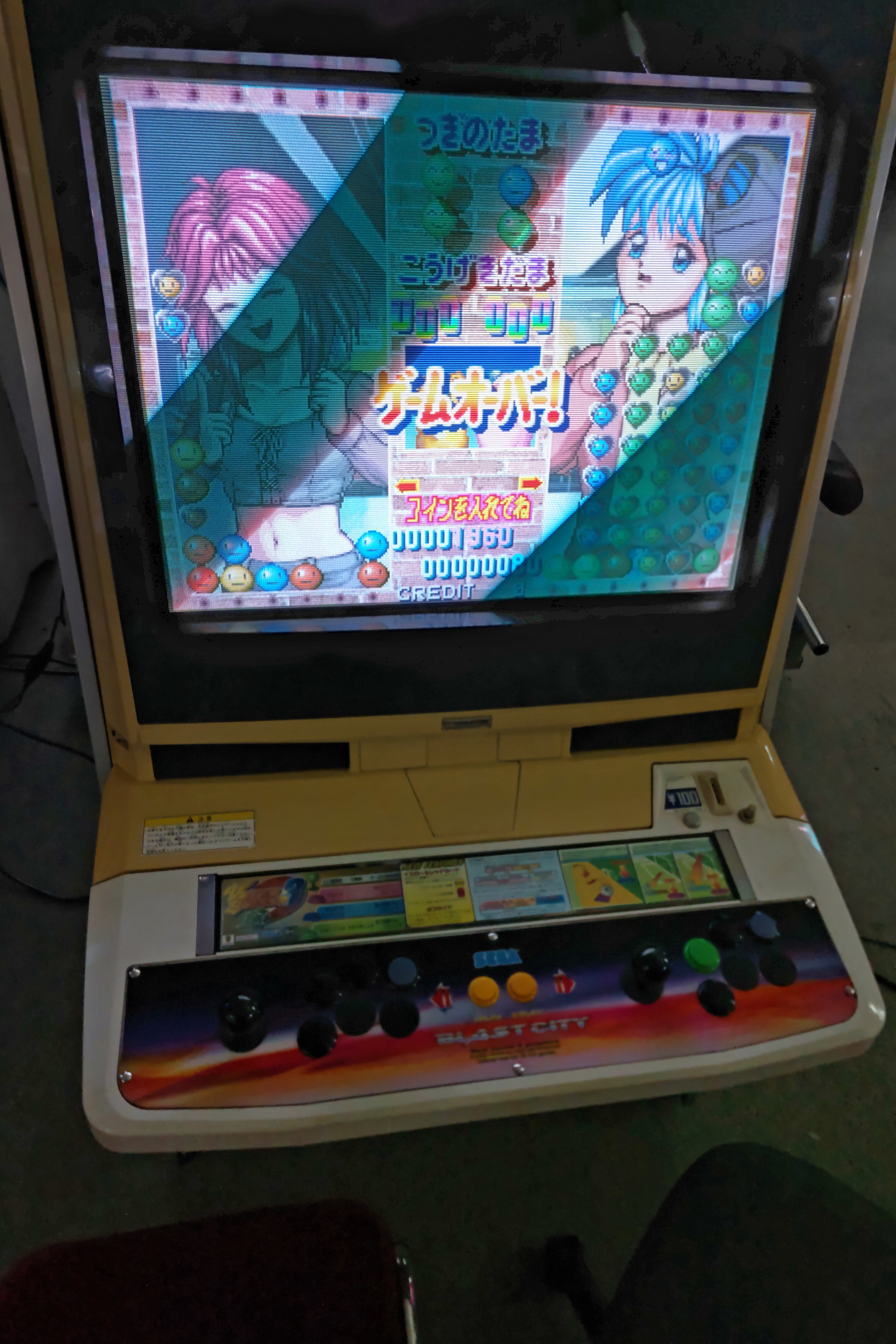 ティンクルスタースプライツをクリアしての感想。｜ぱやん