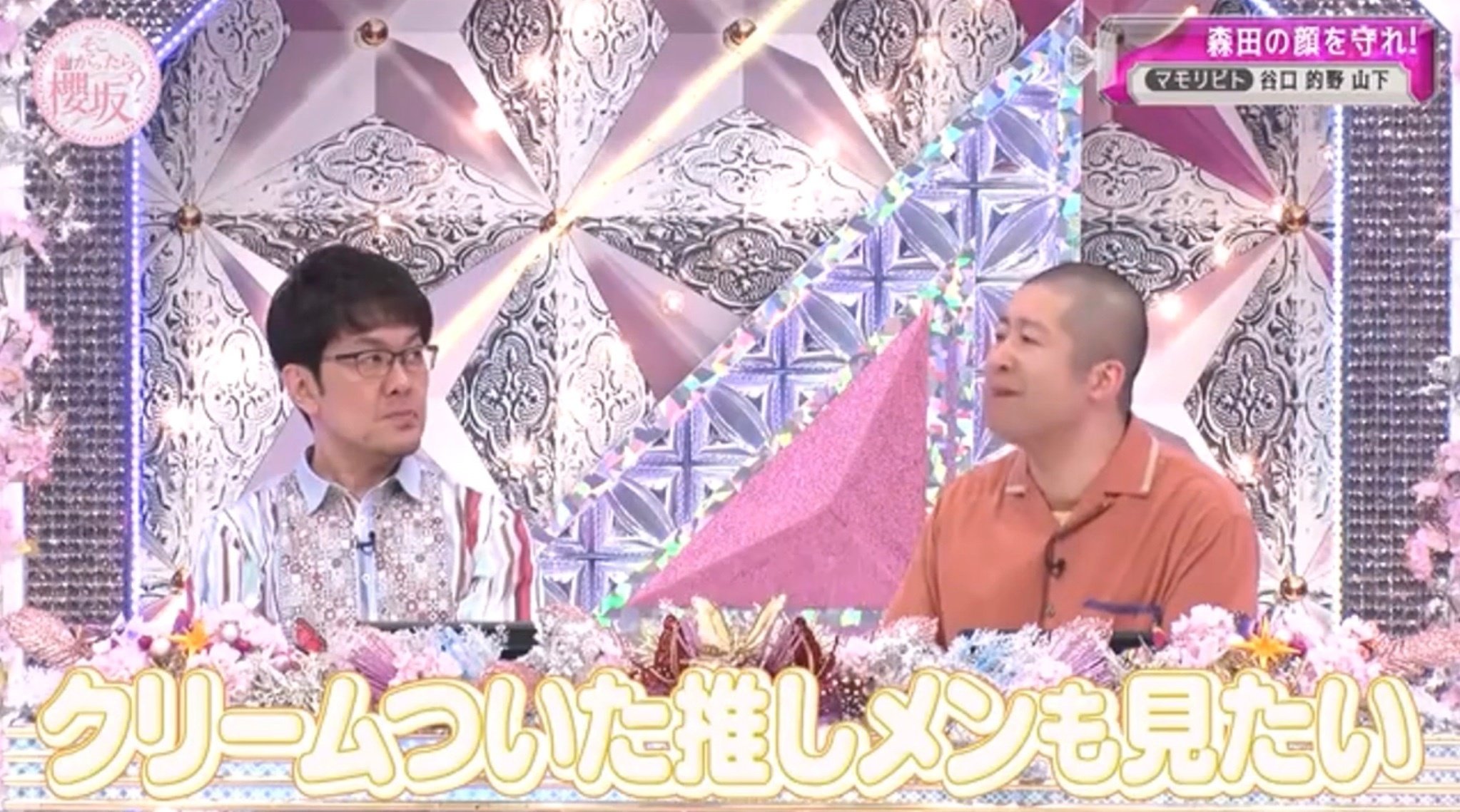 今週のそこさく&日向坂渡辺莉奈の爆発的ショートカット 毎日note #41