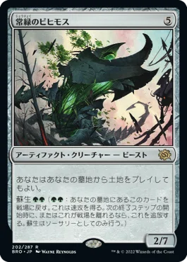 統率者/EDH】《誇らしい守護者、ユウマ/Yuma, Proud Protector》デッキ