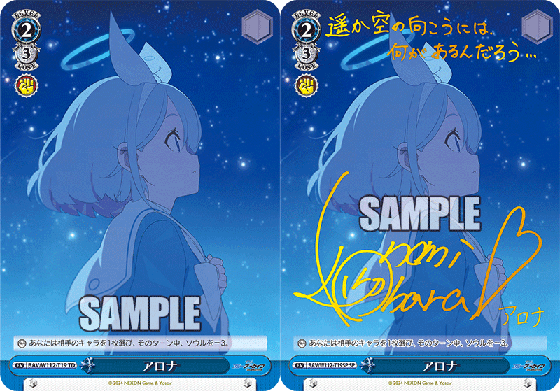 BCF2024のブルアカのタイカプに3回出て3回優勝した話|夕霧カノン BCF2024のブルアカのタイカプに3回出て3回優勝した話|夕霧カノン