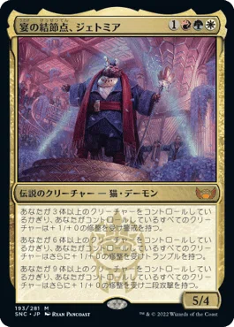即遊べる　EDH ブラケット2　誇らしい守護者、ユウマ　統率者　トークン各種 統率者/EDH】《誇らしい守護者、ユウマ/Yuma, Proud Protector》デッキ