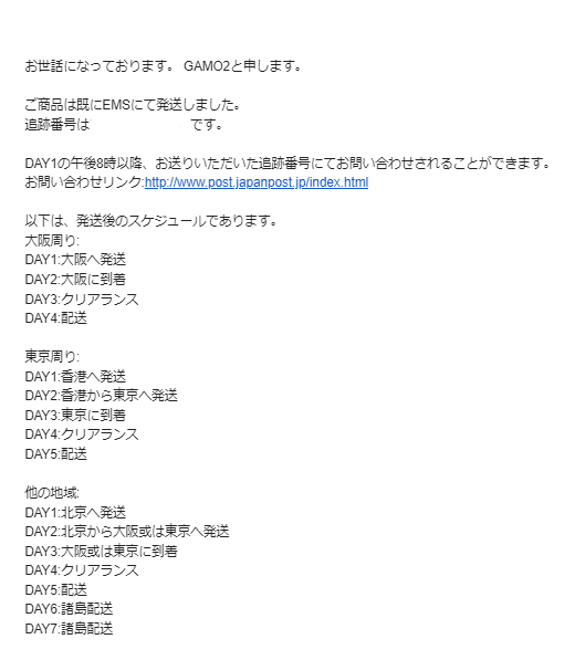 FAUCETWOを購入した話｜ねこ