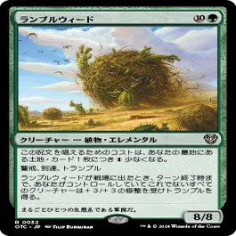 統率者/EDH】《誇らしい守護者、ユウマ/Yuma, Proud Protector》デッキ