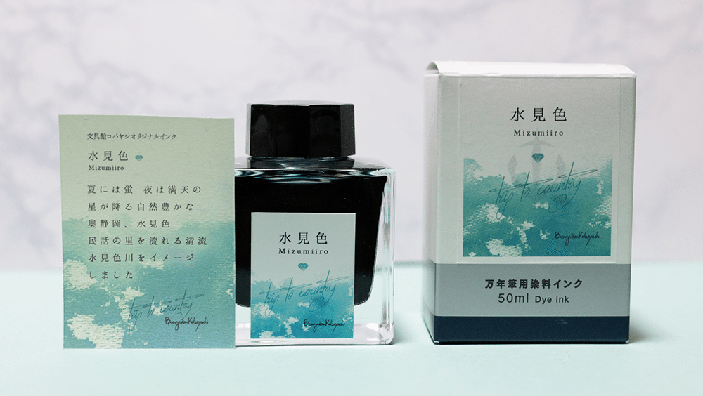 桜御前 万年筆 新品未 コンバーター付（字幅：細字F）文具館