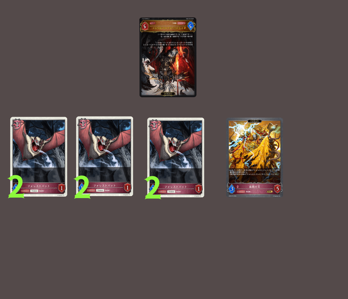 シャドウバースエボルヴ】夢魔の新参研究会|炭酸水 シャドウバースエボルヴ】夢魔の新参研究会|炭酸水