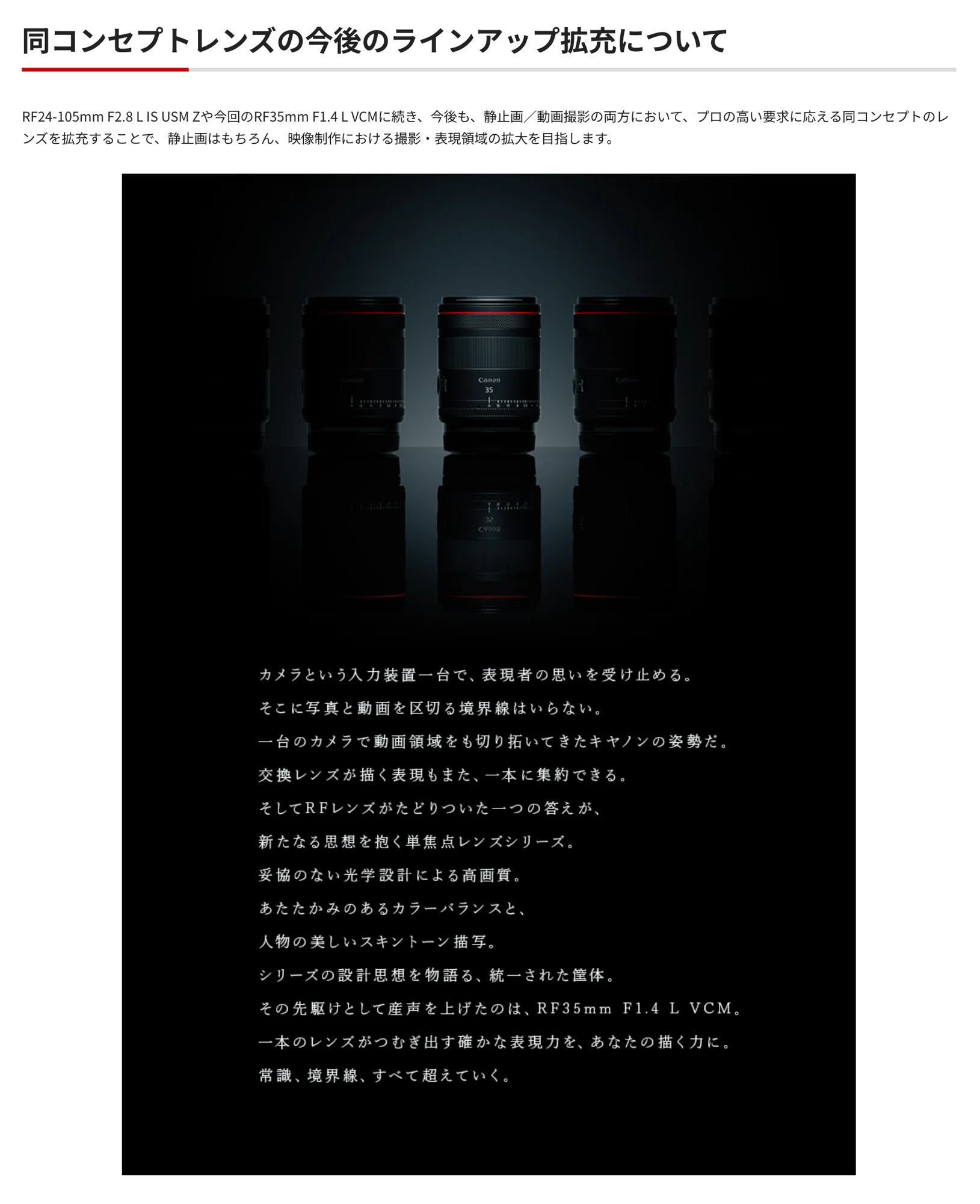 EF50mm F1.2L USM|タカシ EF50mm F1.2L USM|タカシ