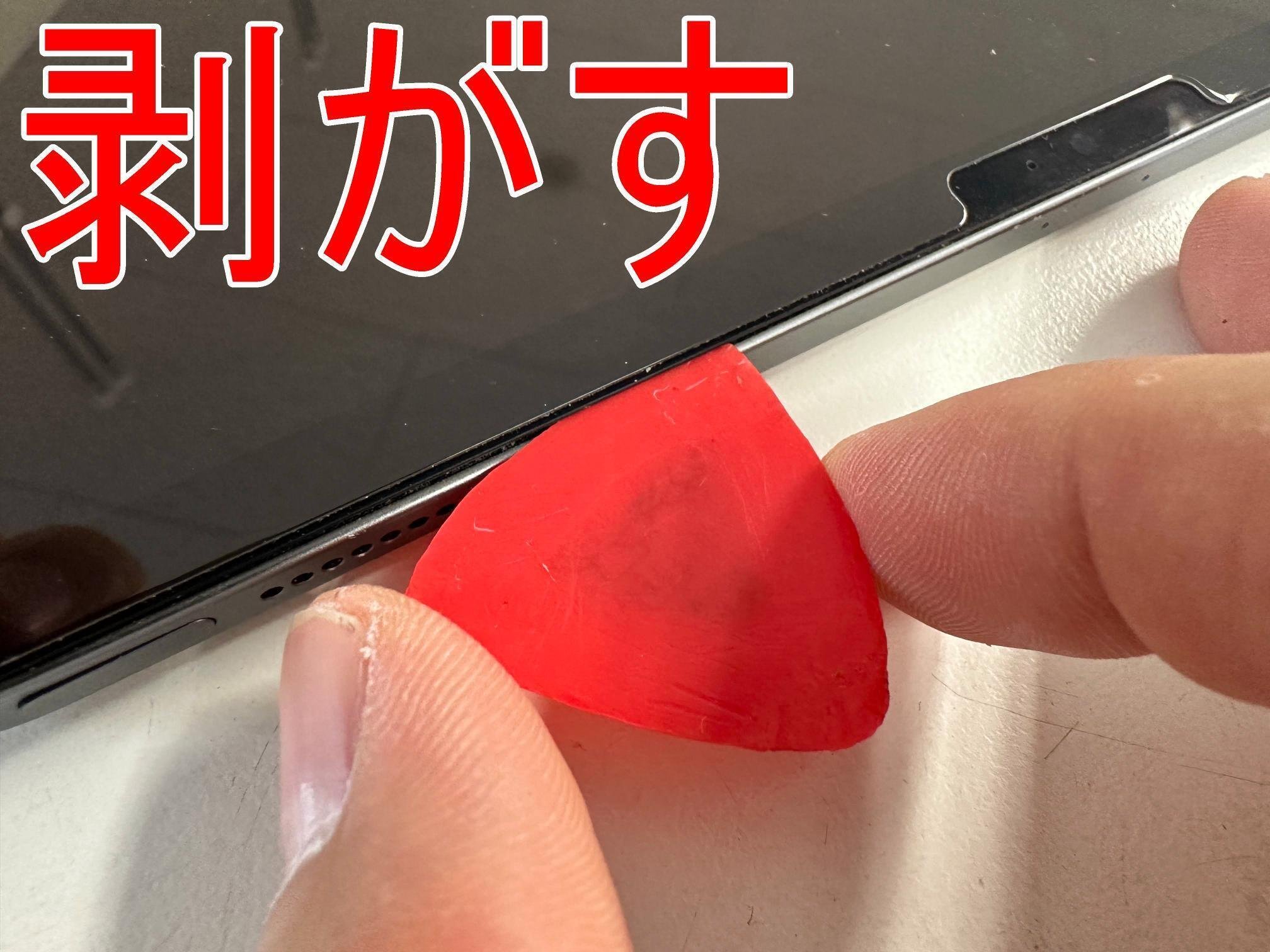 iPad Pro12.9 第3世代の充電口交換を11880円で対応中！充電できない