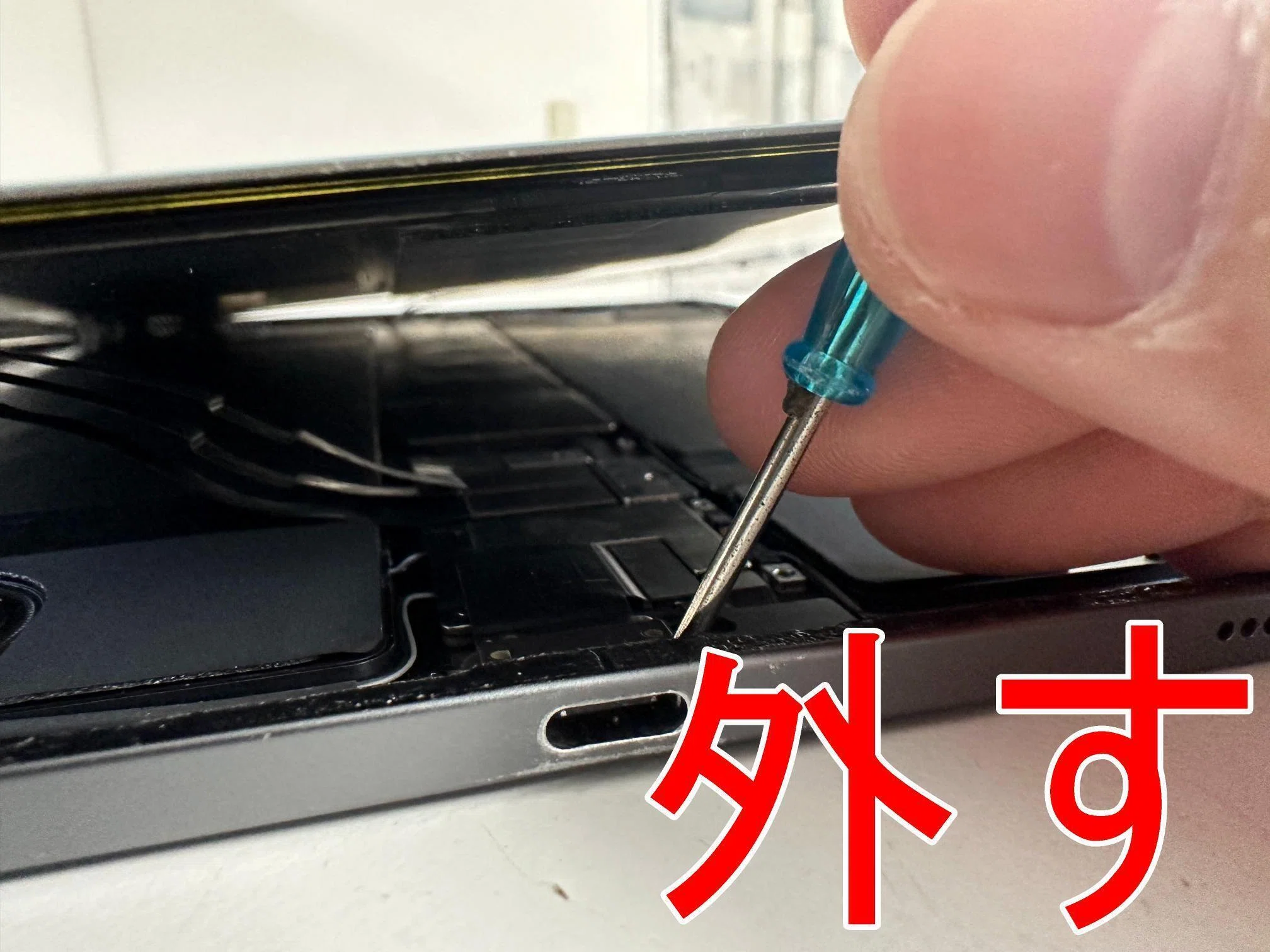 iPad Pro12.9 第3世代の充電口交換を11880円で対応中！充電できない