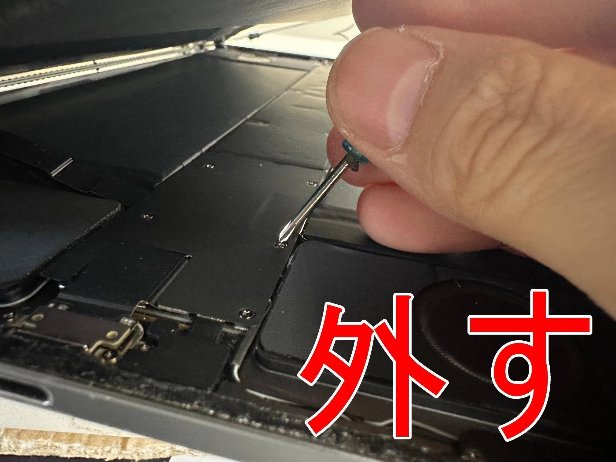 iPad Pro12.9 第3世代の充電口交換を11880円で対応中！充電できない